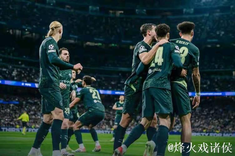 欧冠联赛阶段第6轮皇马主场1-2被曼城逆转 遭遇