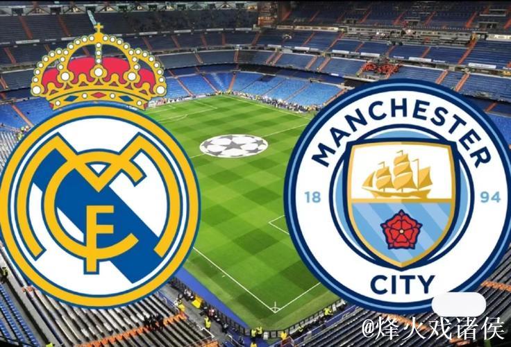 曼城官方:球队将在欧冠对阵皇马时穿EA FC联名 曼城官方:球队将在欧冠对阵皇马时穿EA FC联名