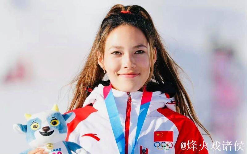 米兰冬奥会倒计时,谷爱凌苏翊鸣领衔的中国军团能否再创奇迹? 米兰冬奥会倒计时,谷爱凌苏翊鸣领衔的中国军团能否再创奇迹?