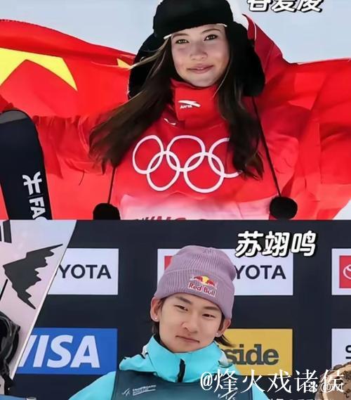 米兰冬奥会倒计时,谷爱凌苏翊鸣领衔的中国军团能否再创奇迹? 米兰冬奥会倒计时,谷爱凌苏翊鸣领衔的中国军团能否再创奇迹?